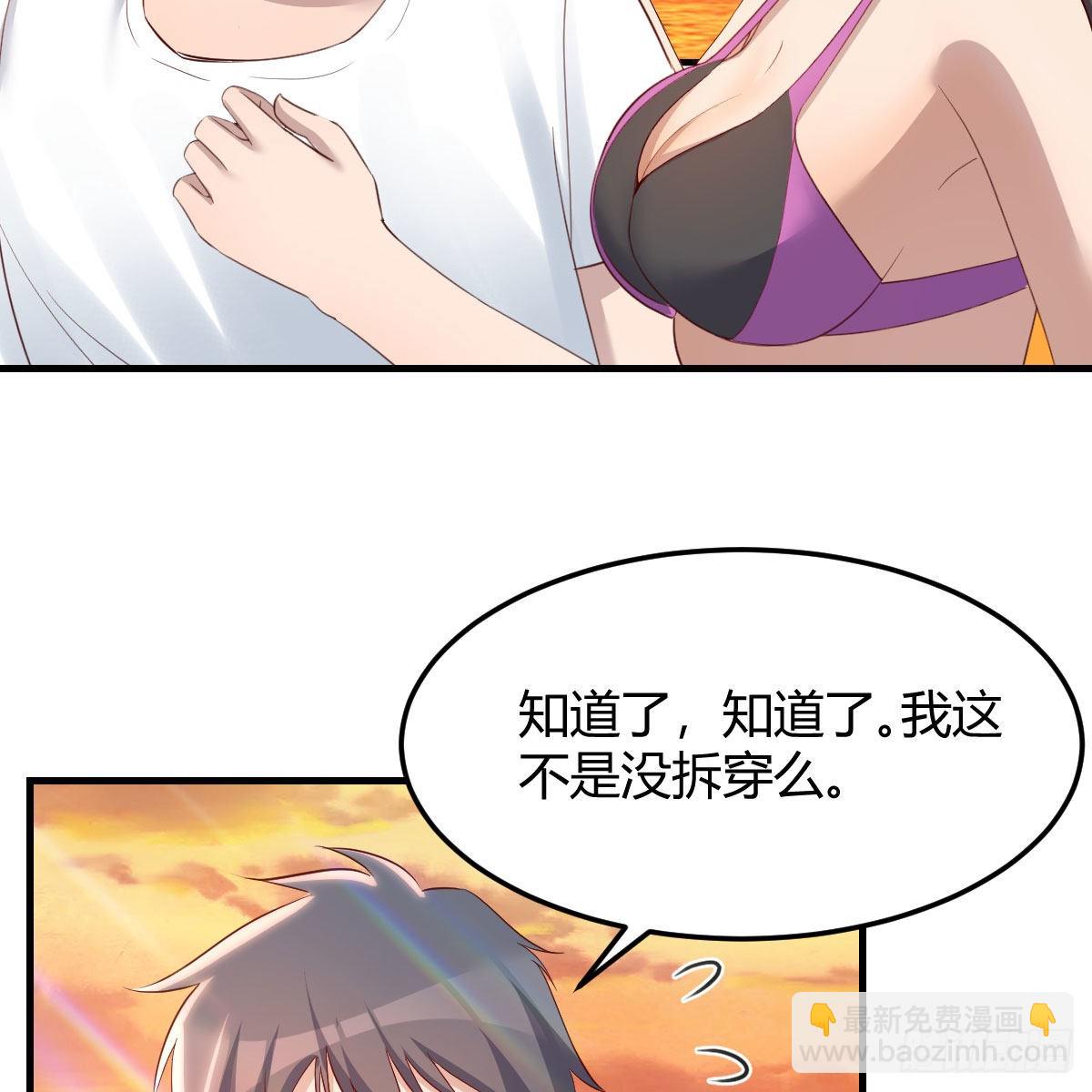 目标：人工岛特训1856