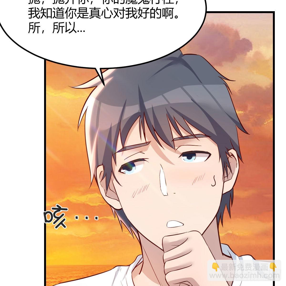 目标：人工岛特训1865