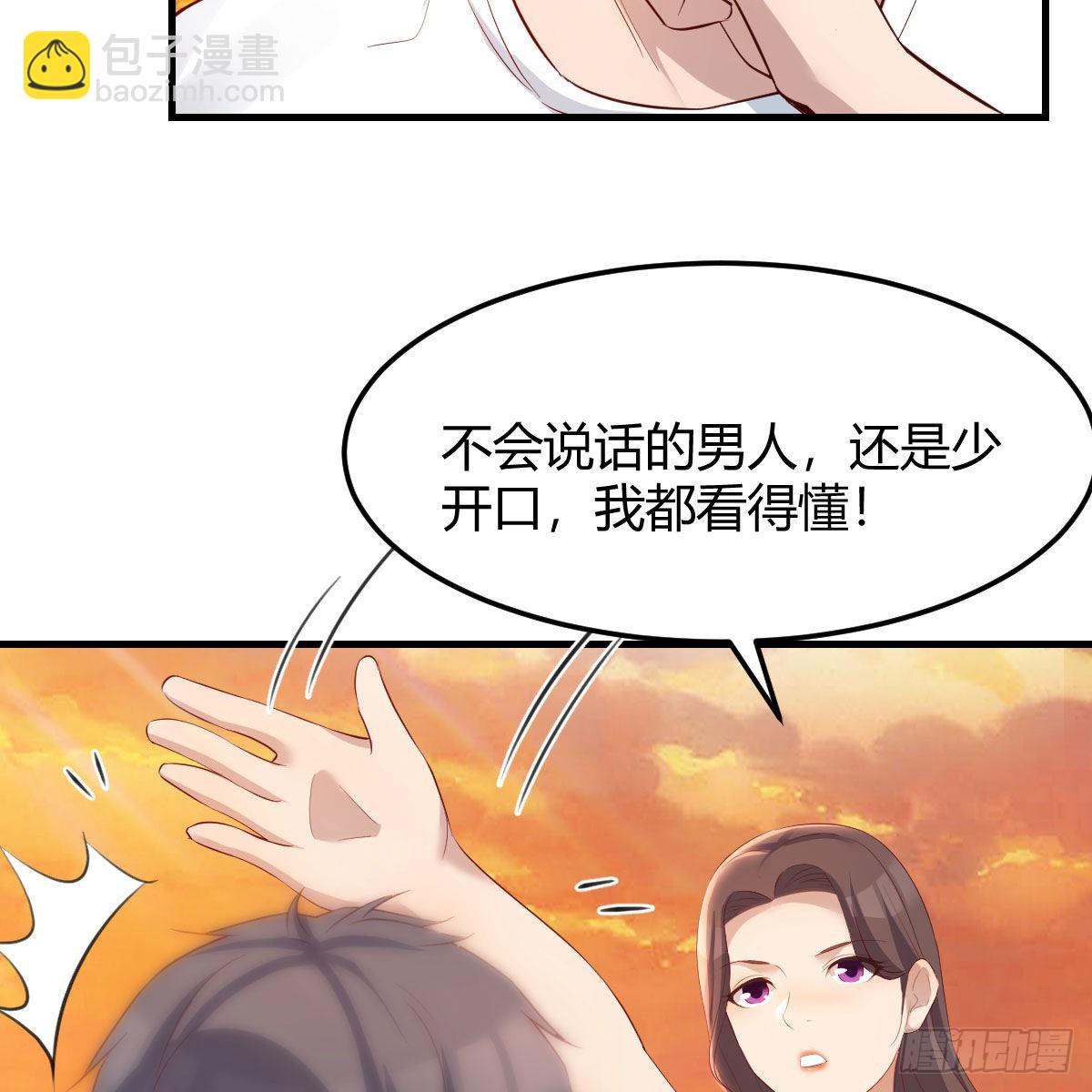 目标：人工岛特训1866