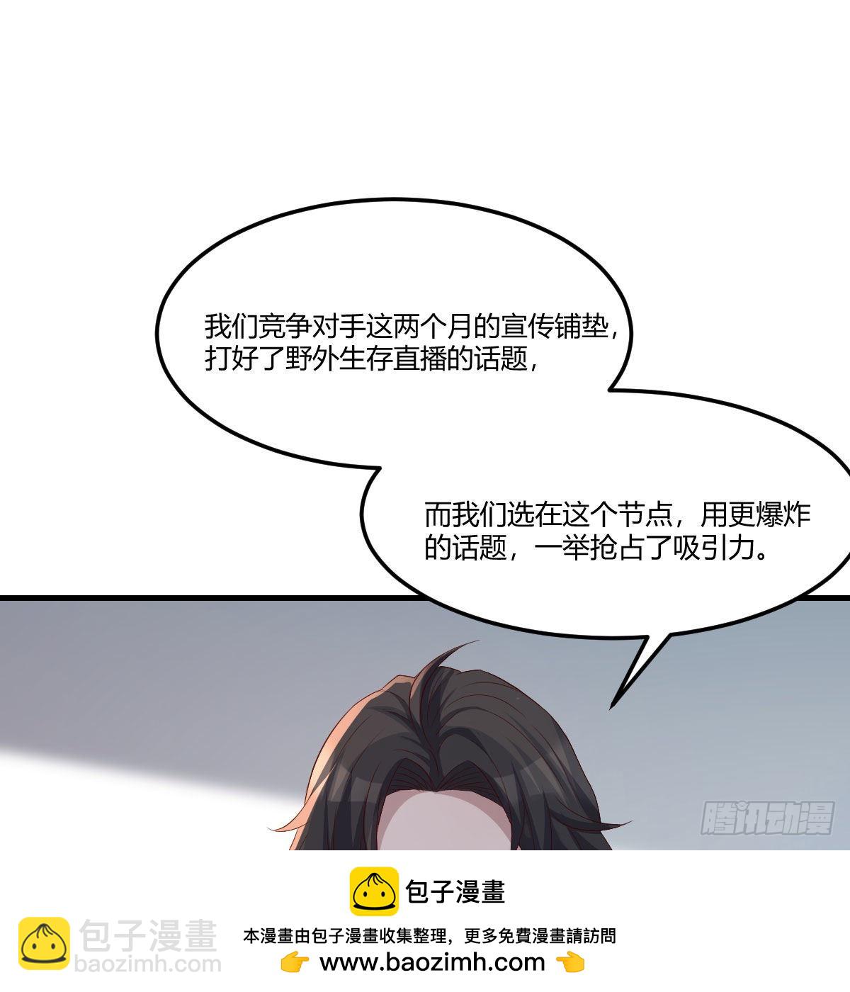 连更第三天49