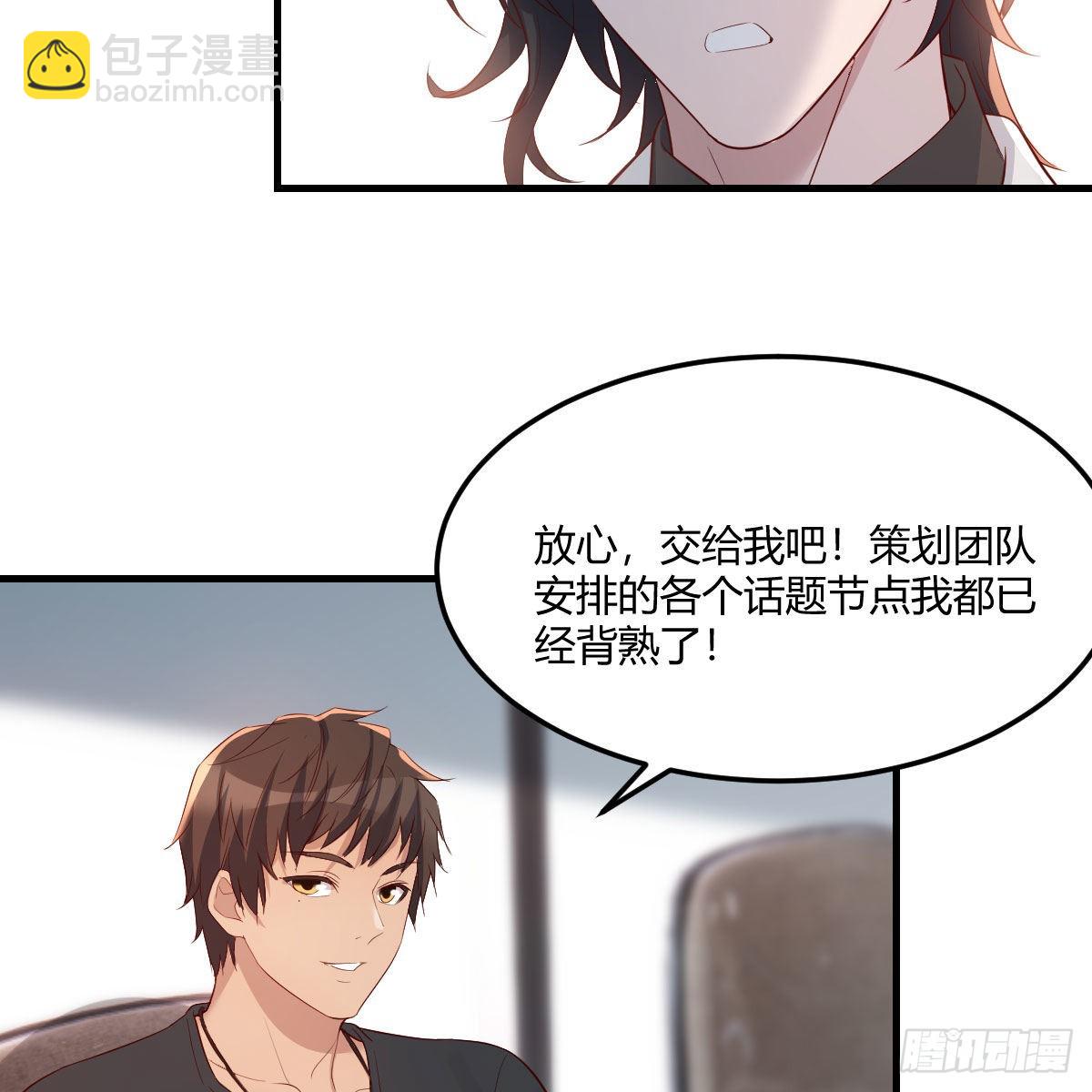 连更第三天56