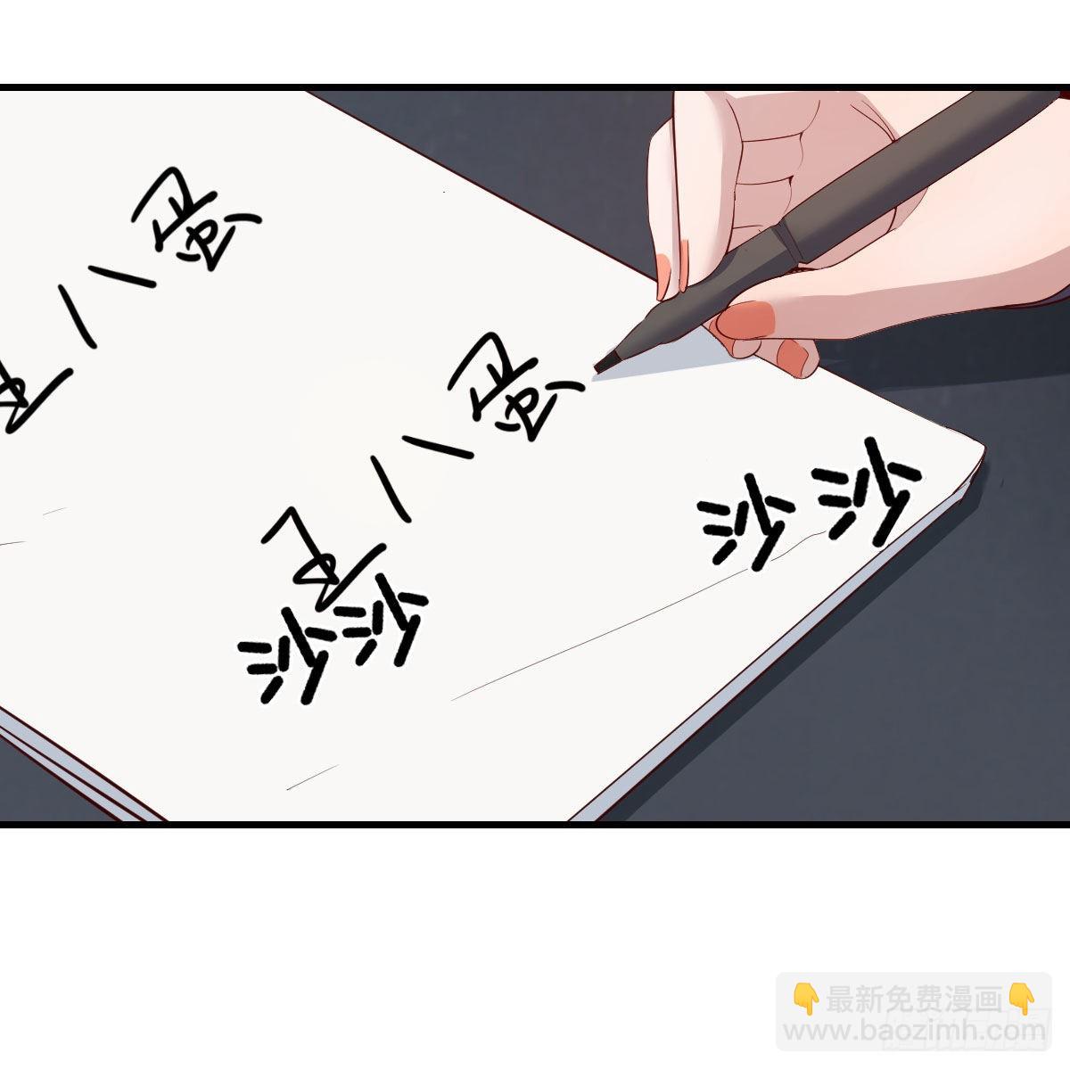 连更第三天58