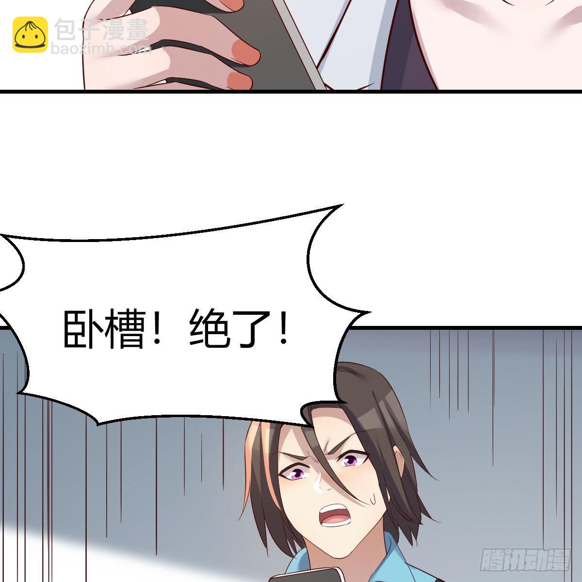 连更第三天70