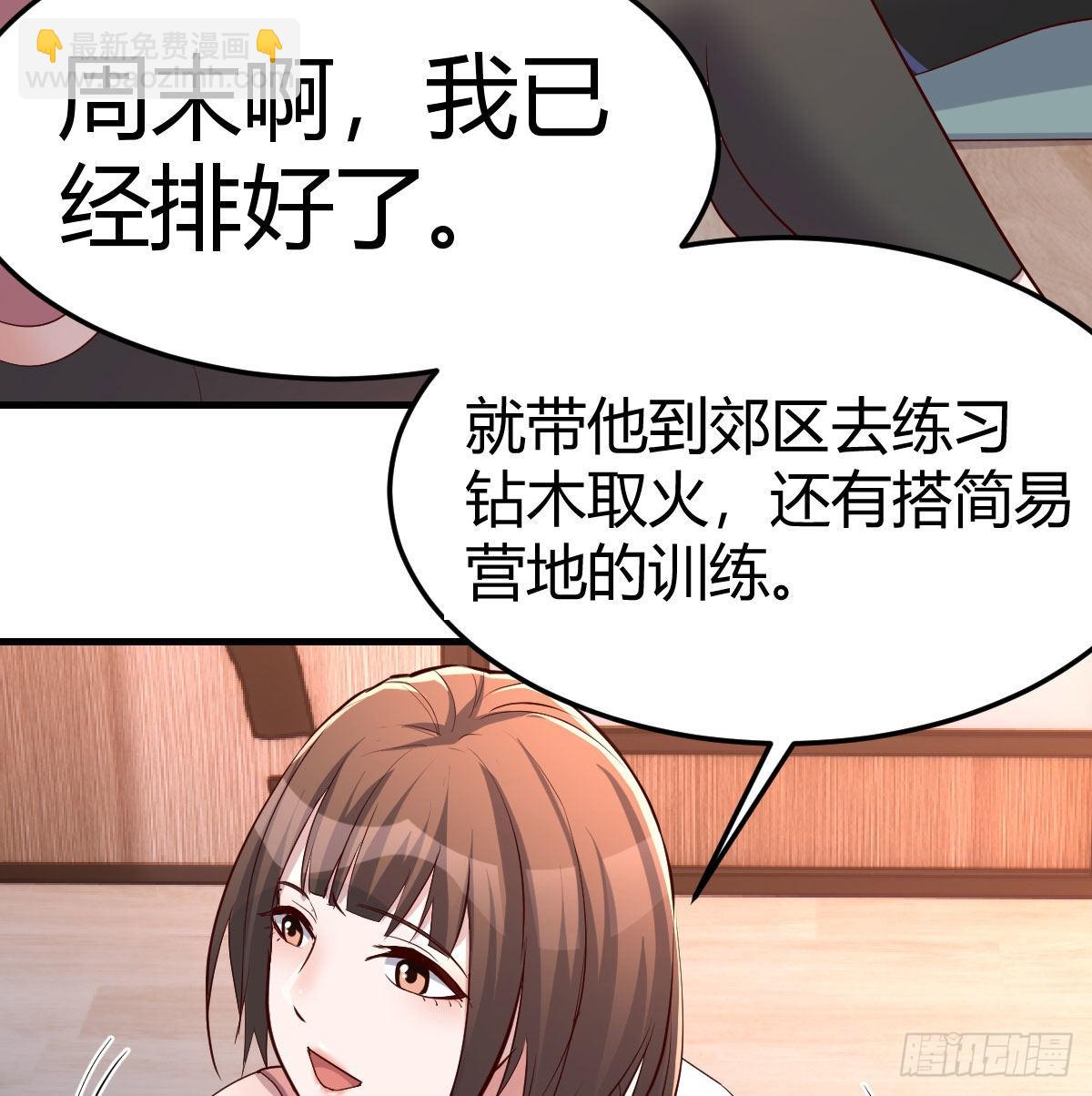 连更第三天85