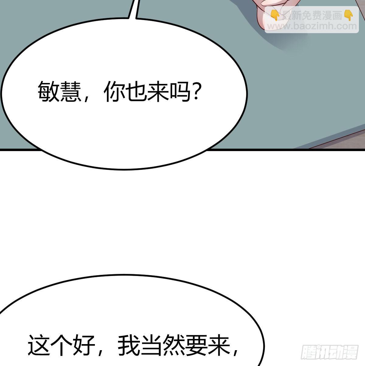 连更第三天87
