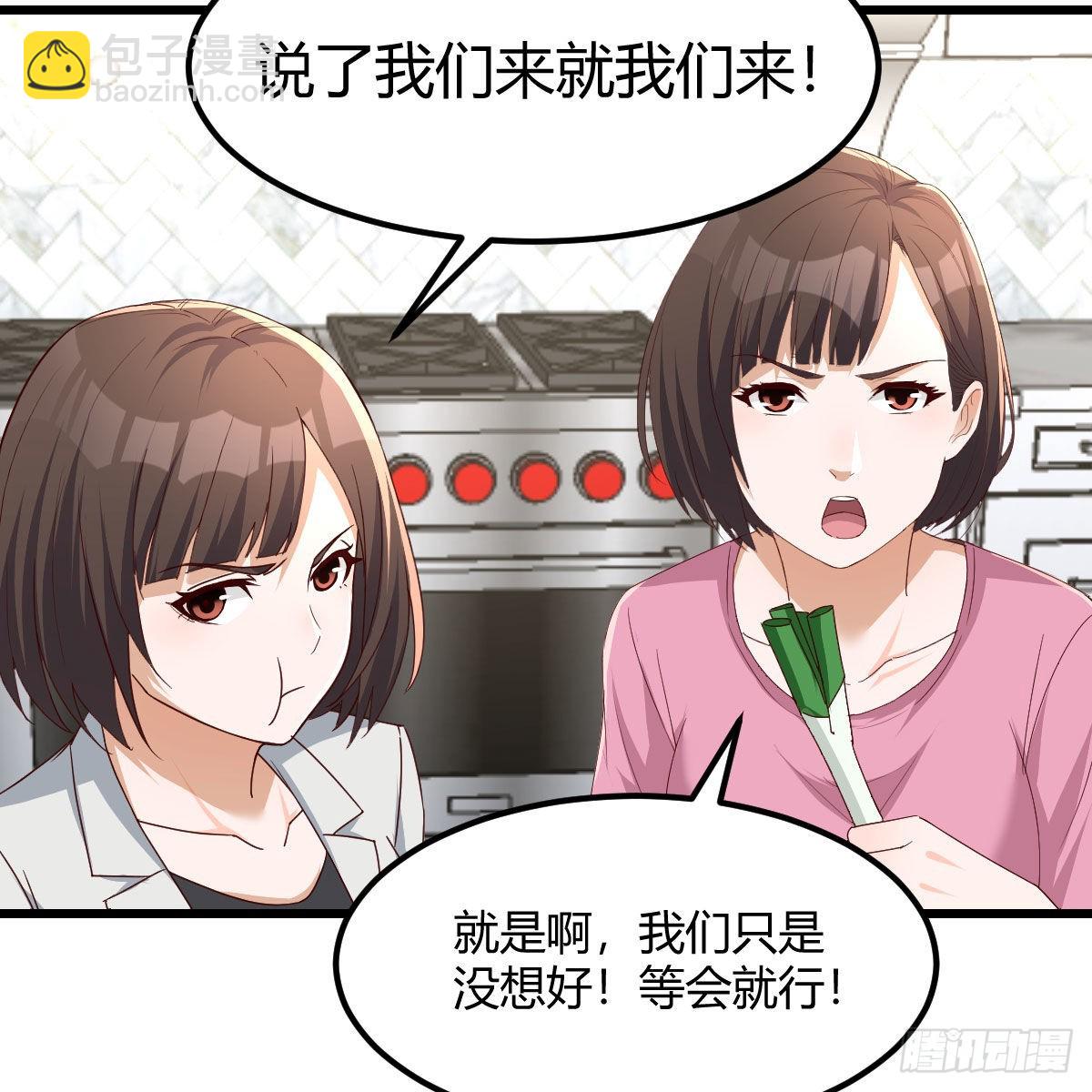 出发前要奖励14