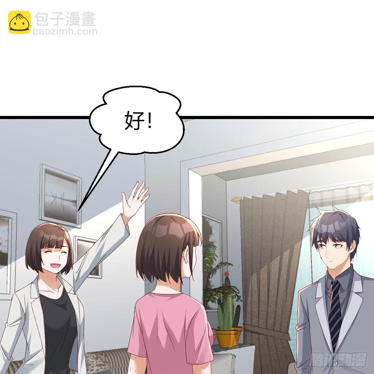 出发前要奖励3