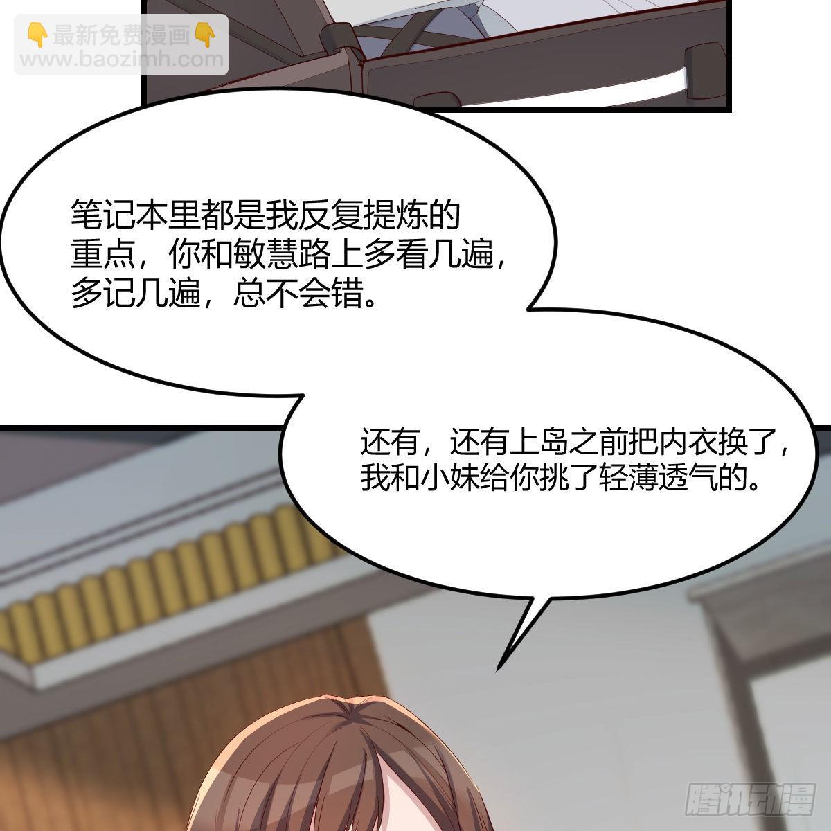 出发前要奖励40