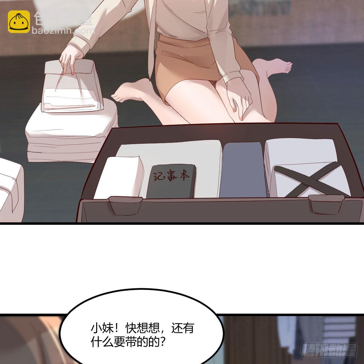 出发前要奖励43
