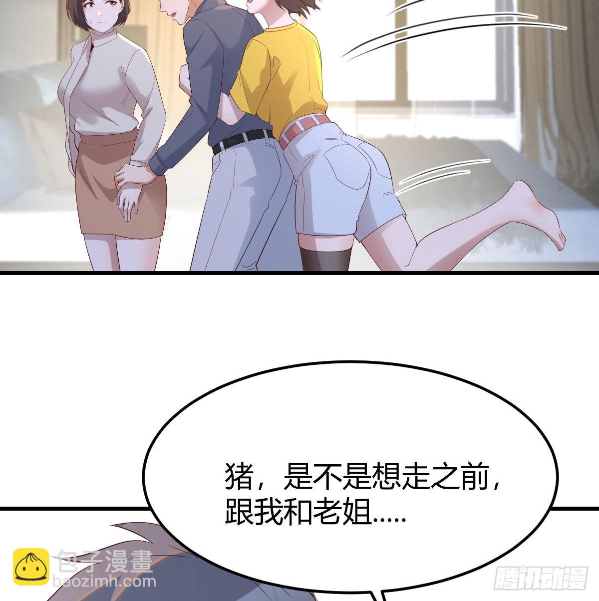 出发前要奖励62