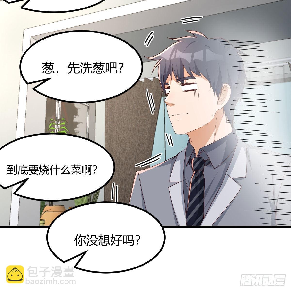 出发前要奖励7