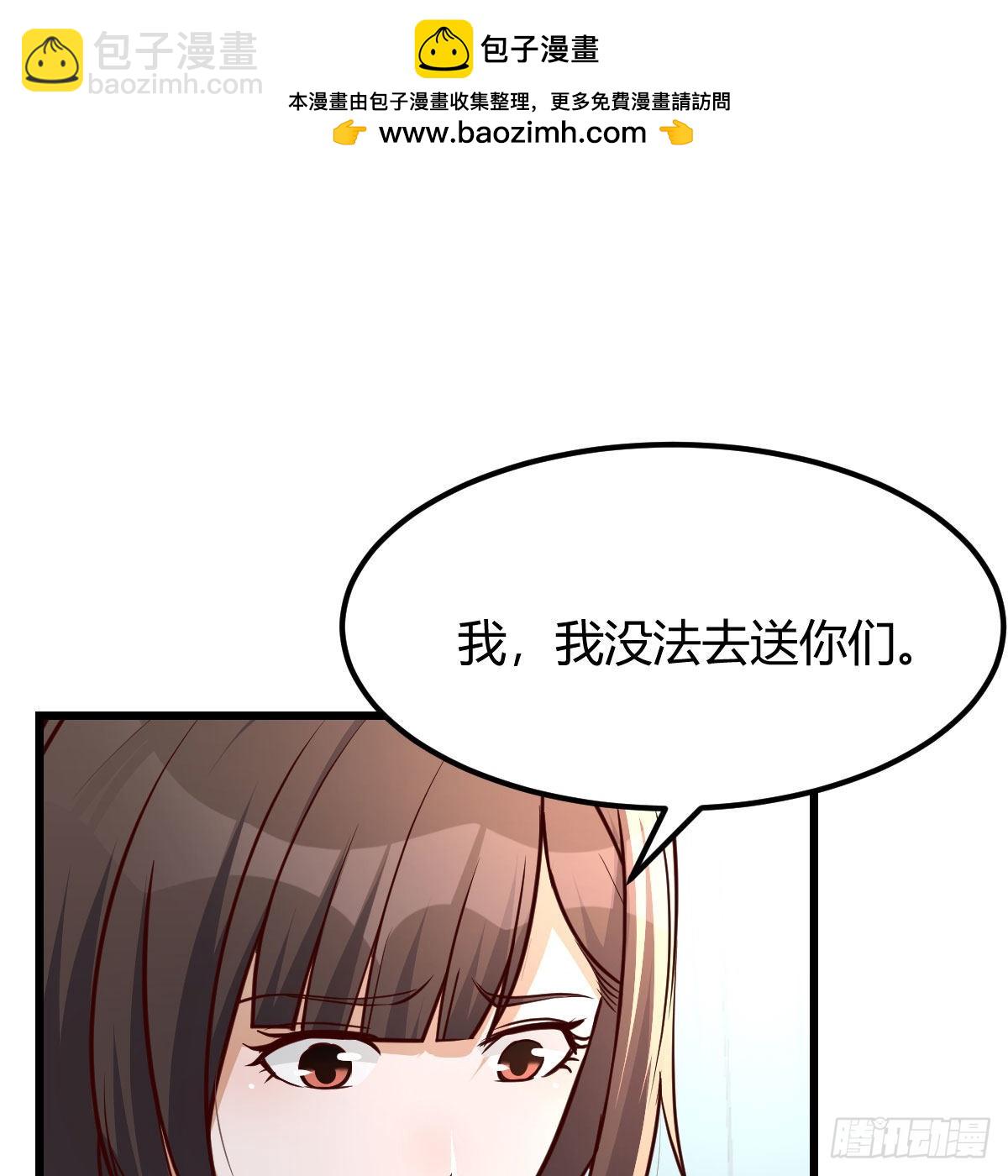 踏上征程1