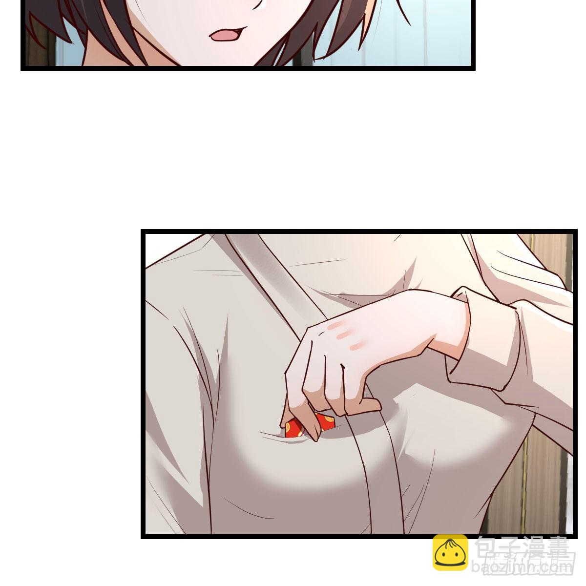 踏上征程2