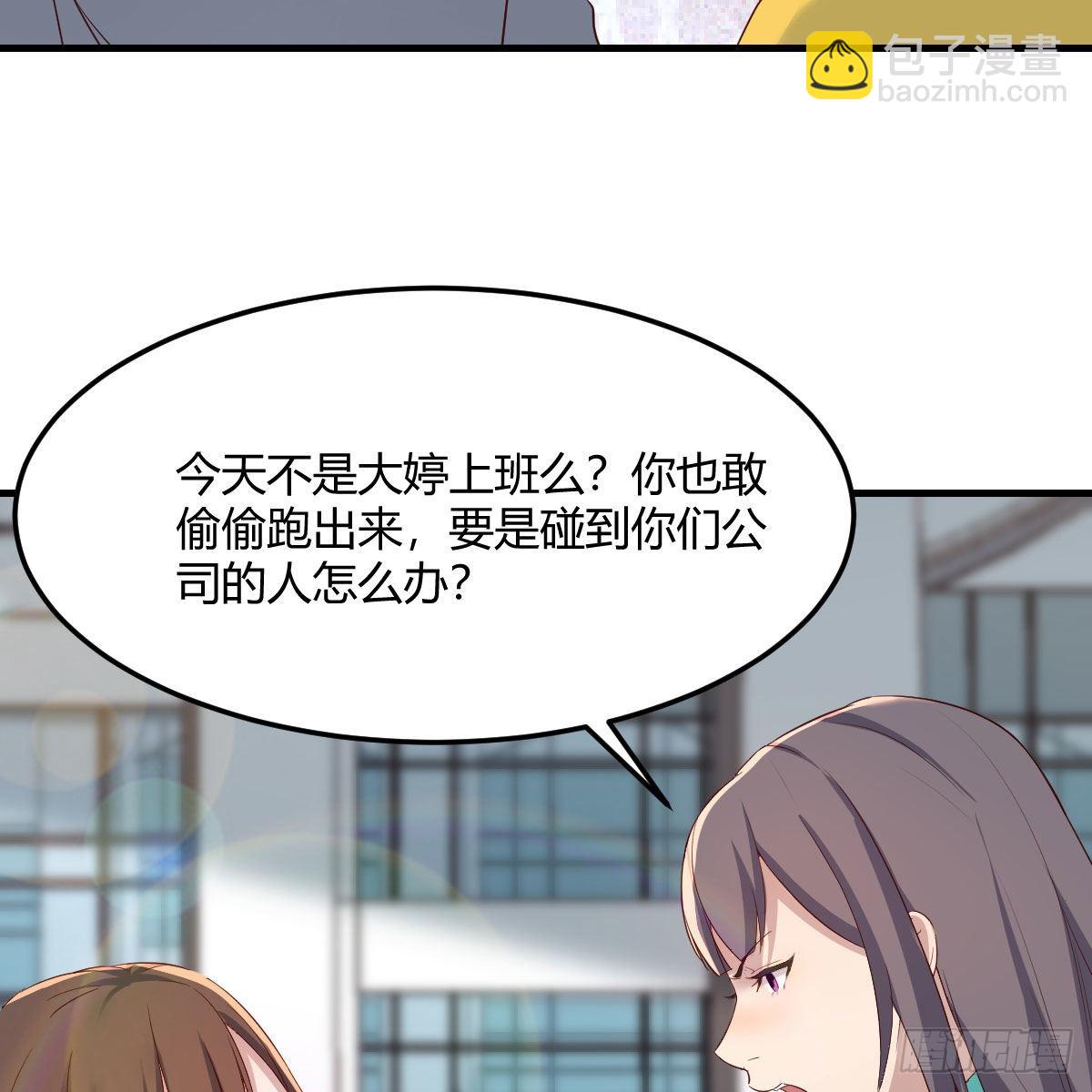 踏上征程29