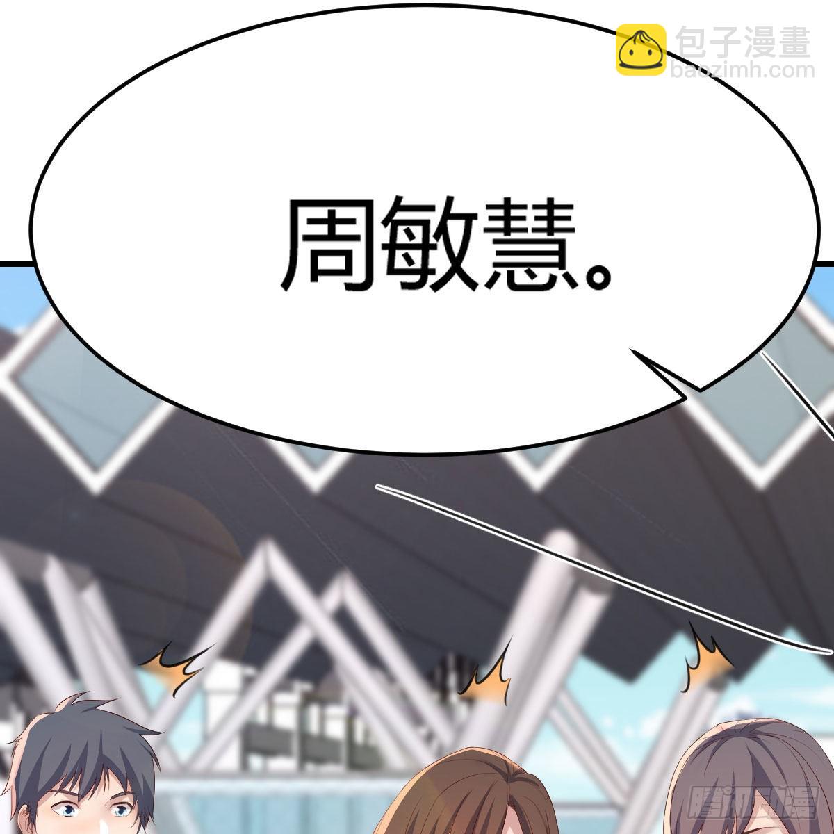 踏上征程37