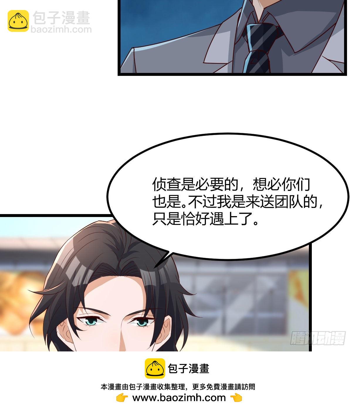 踏上征程53