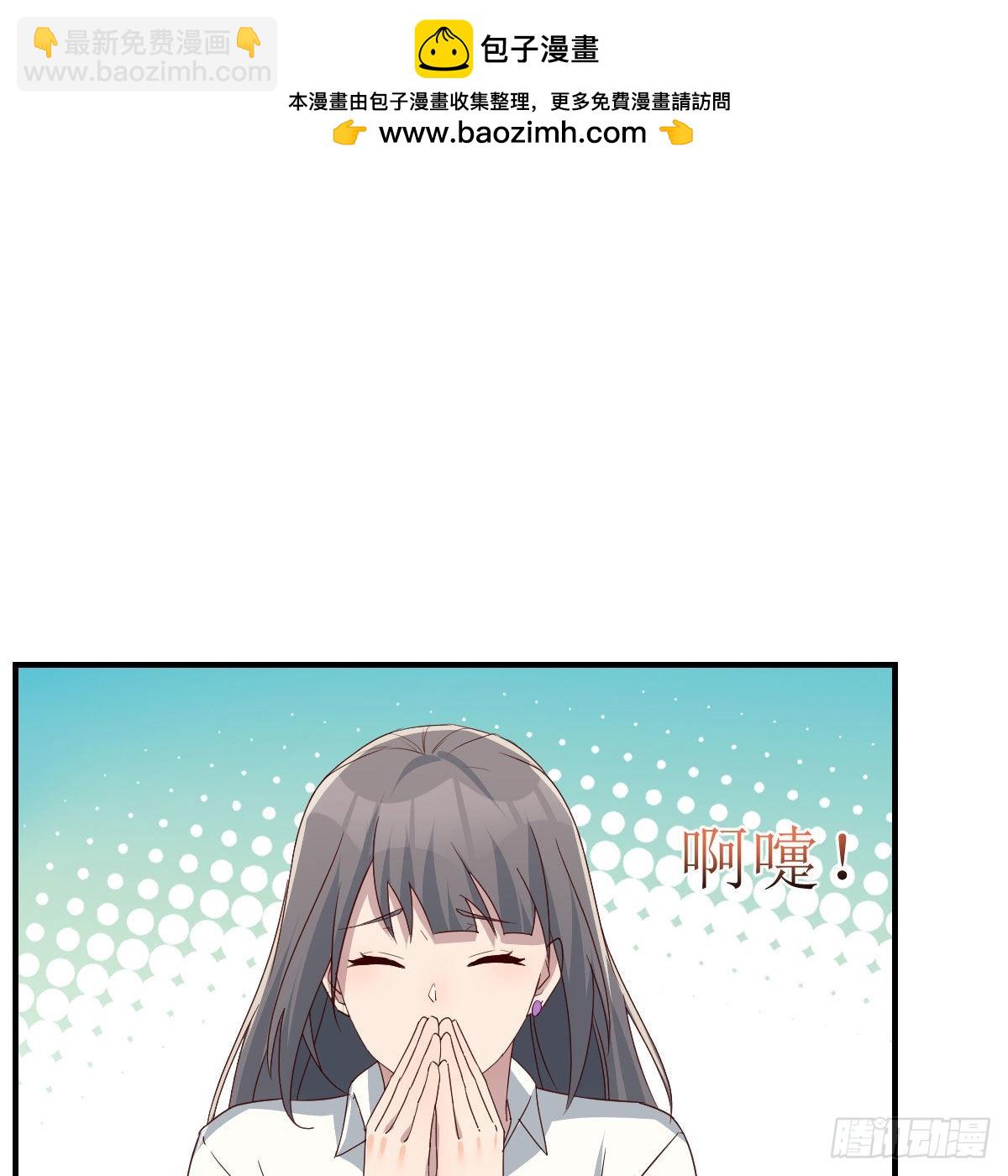 不叫boss叫什么1