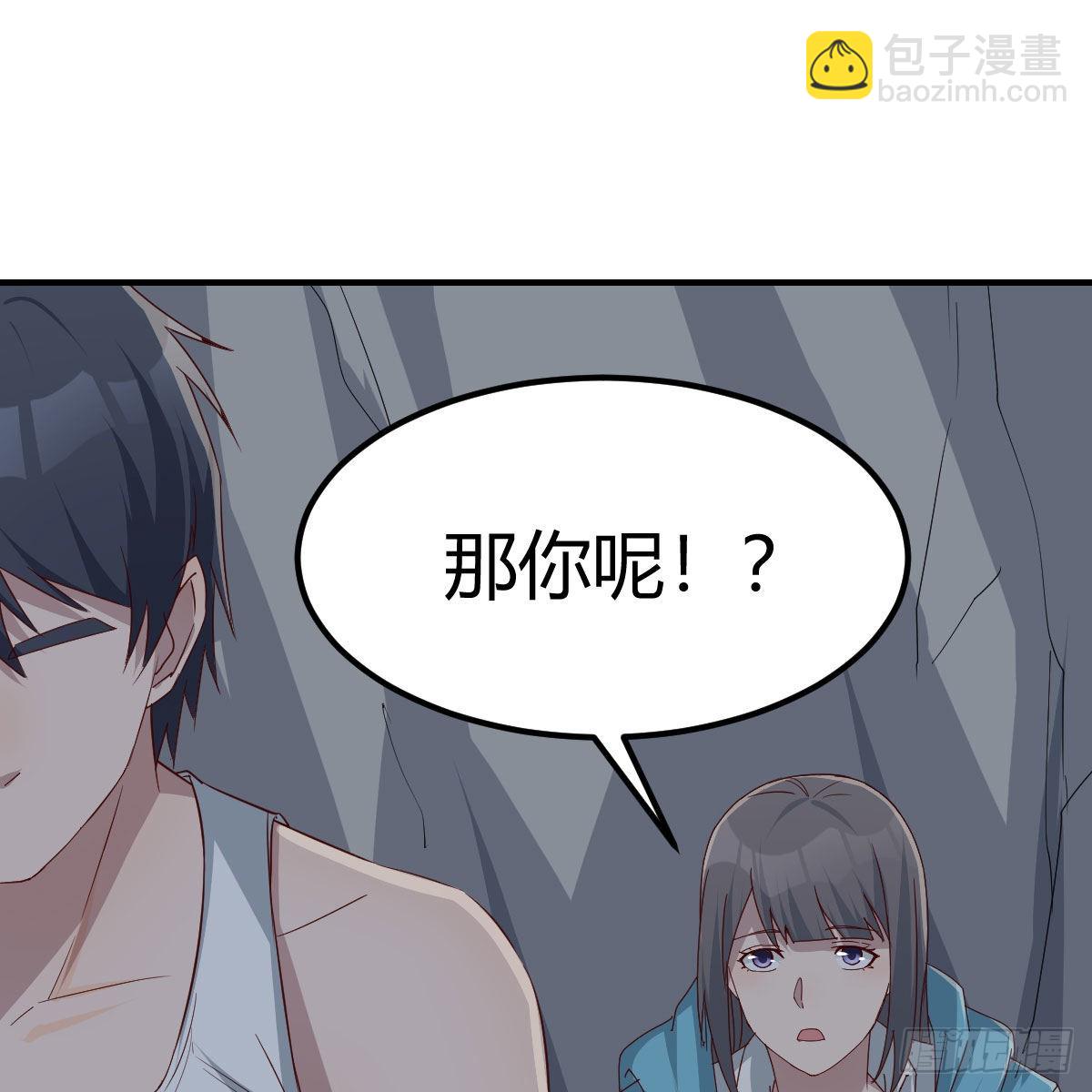 不叫boss叫什么12