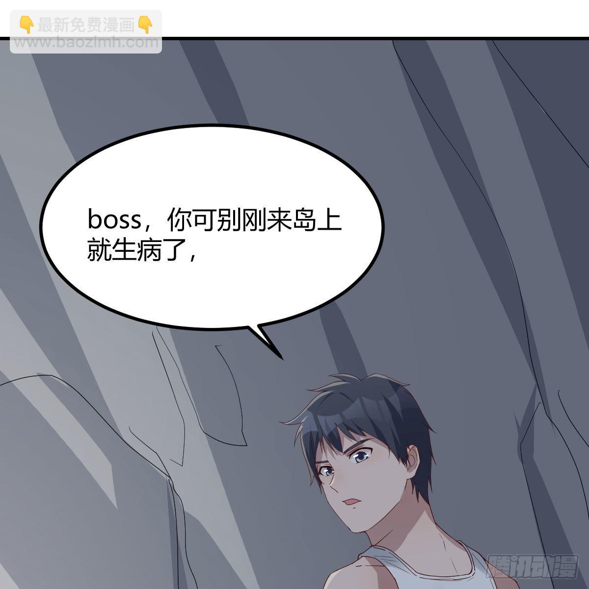不叫boss叫什么14