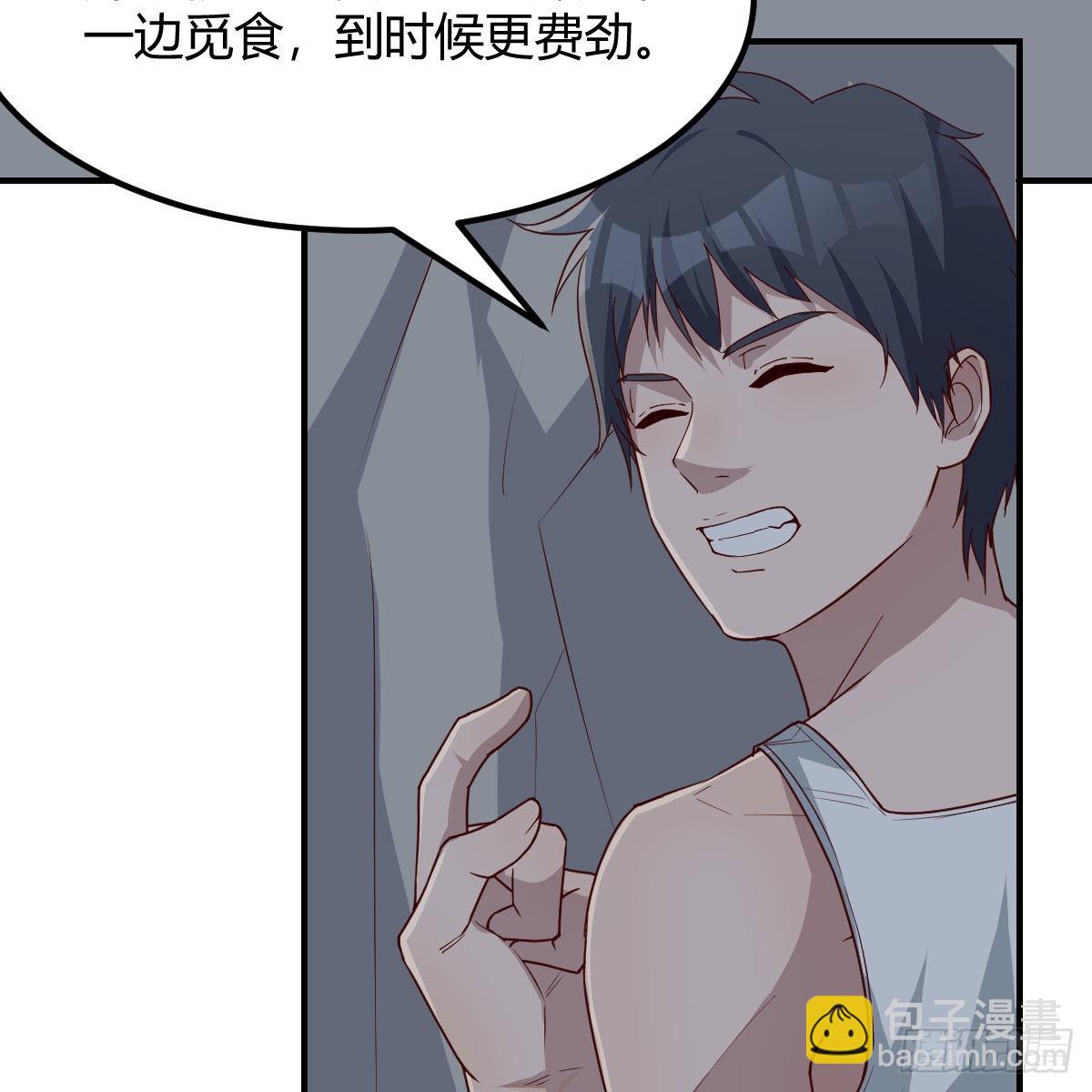 不叫boss叫什么17