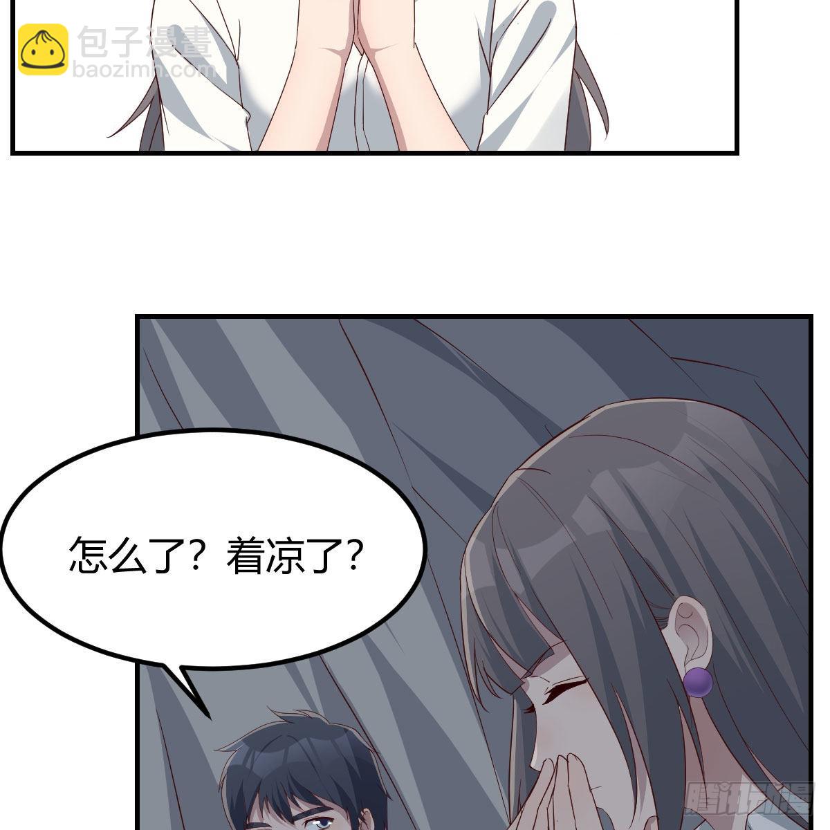 不叫boss叫什么2