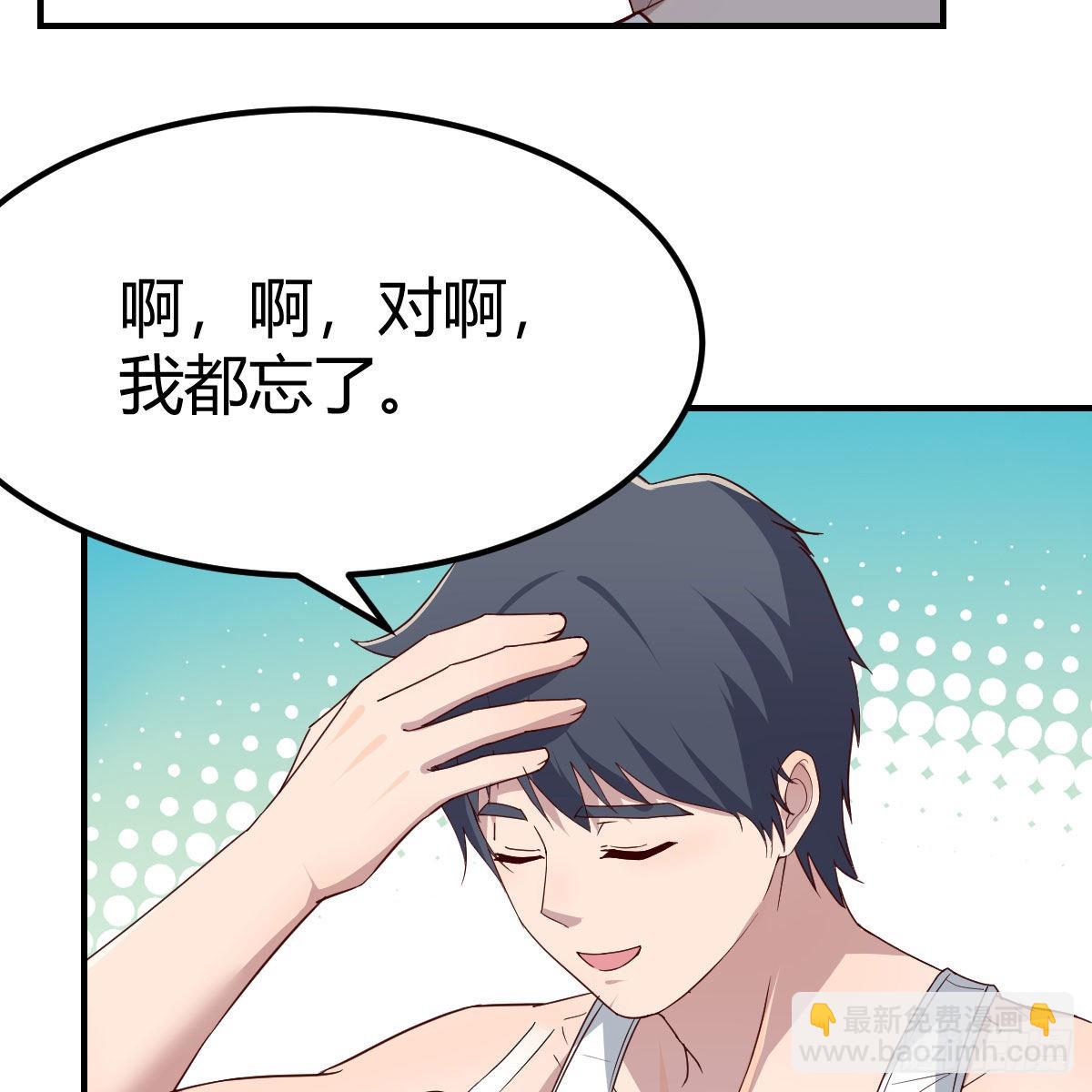 不叫boss叫什么21
