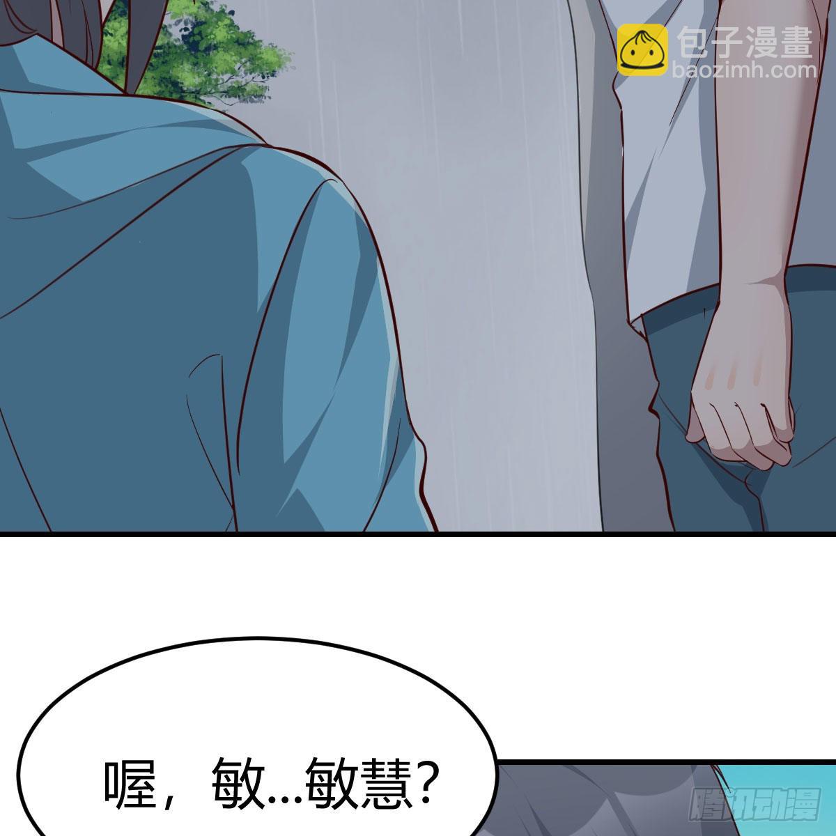不叫boss叫什么29