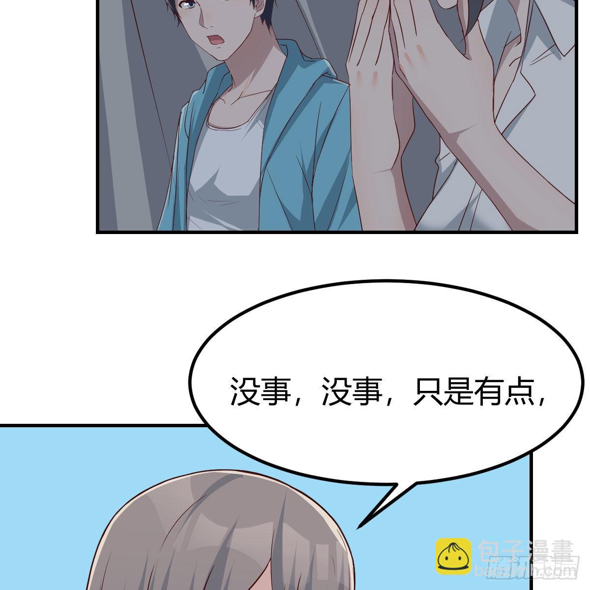 不叫boss叫什么3
