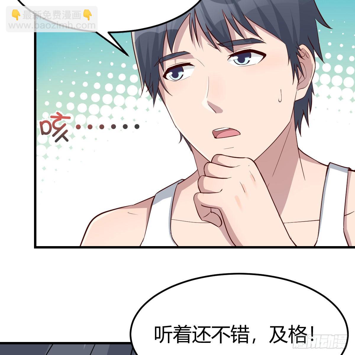 不叫boss叫什么30