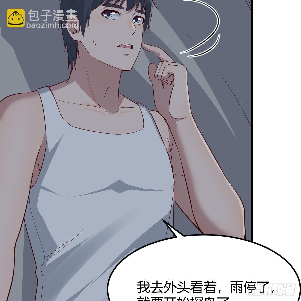 不叫boss叫什么33