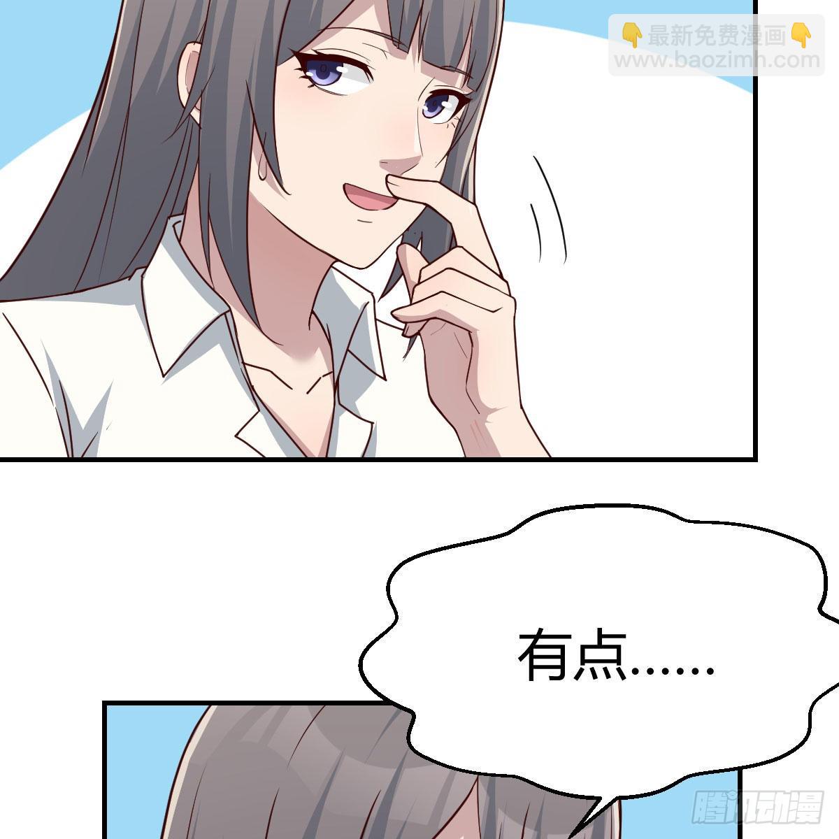 不叫boss叫什么4