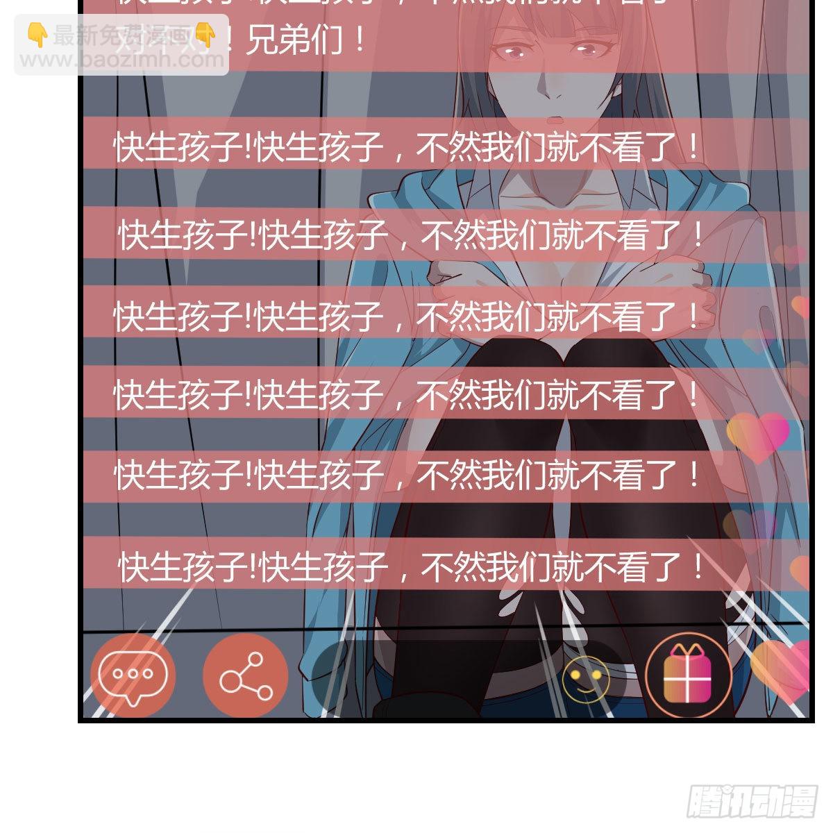 不叫boss叫什么40