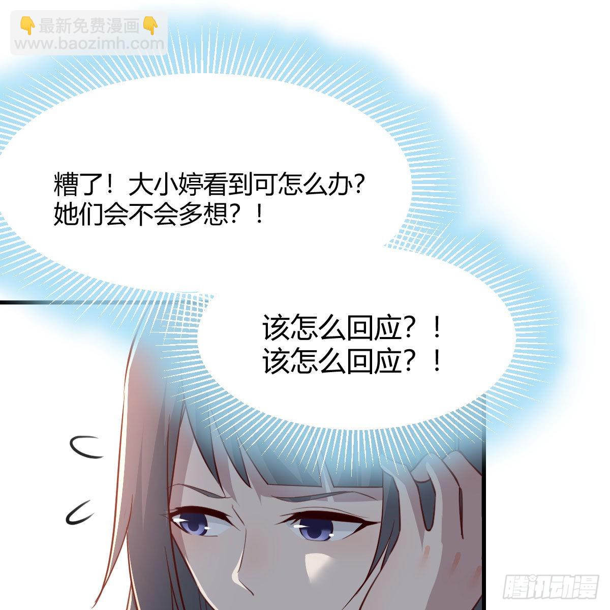 不叫boss叫什么41