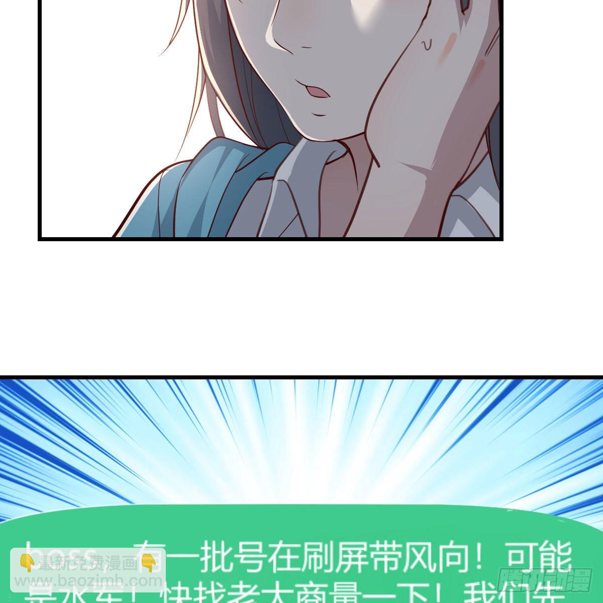 不叫boss叫什么43