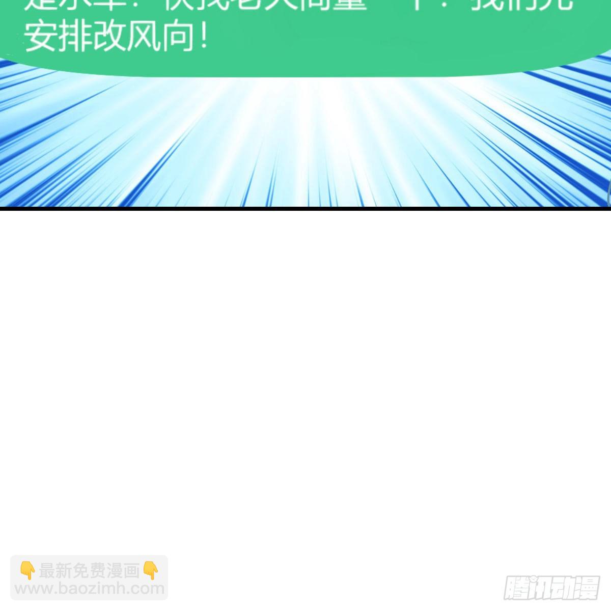 不叫boss叫什么44