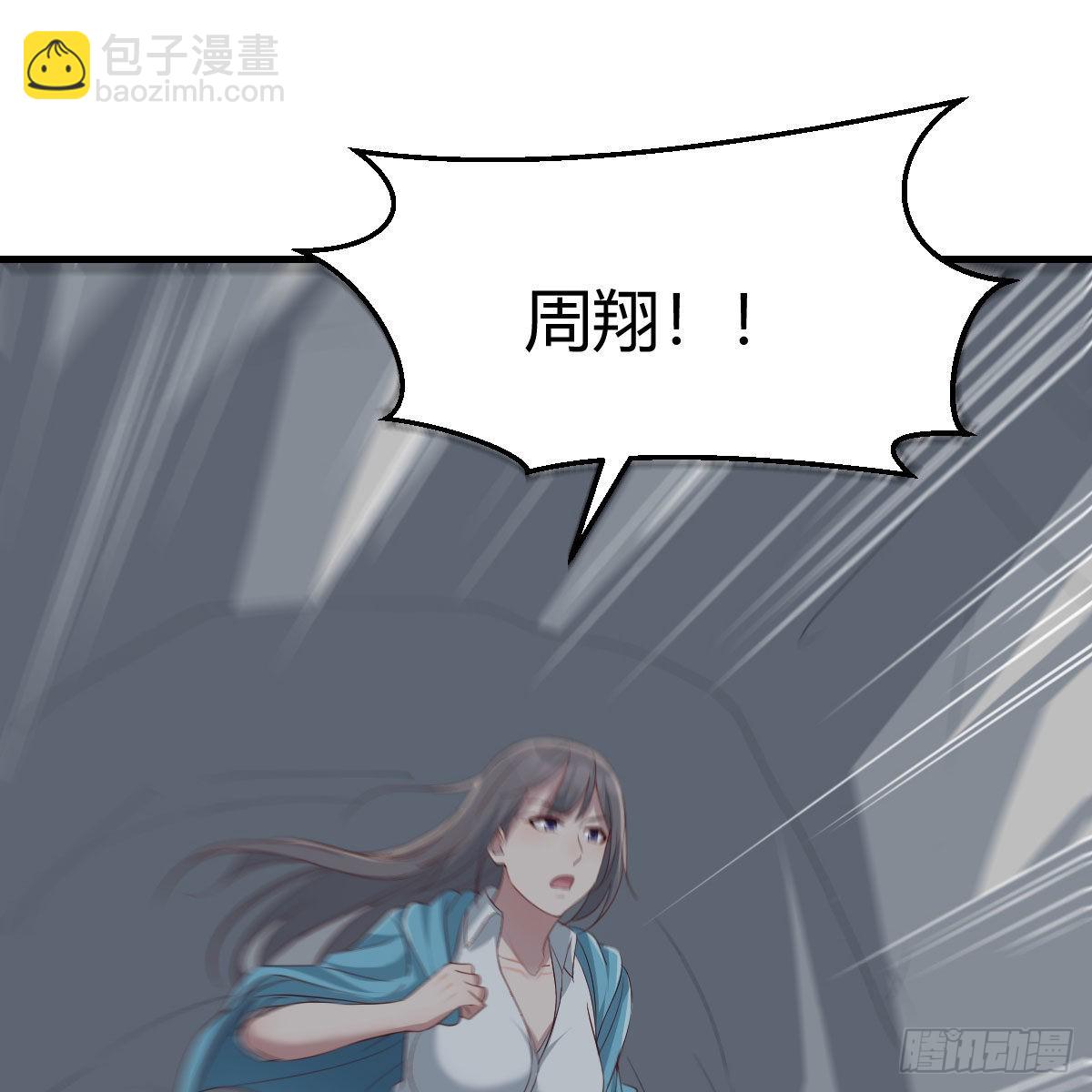 不叫boss叫什么45