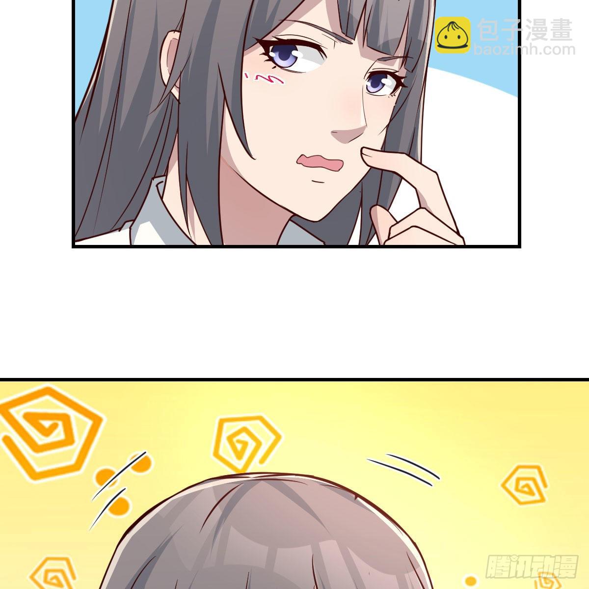 不叫boss叫什么5