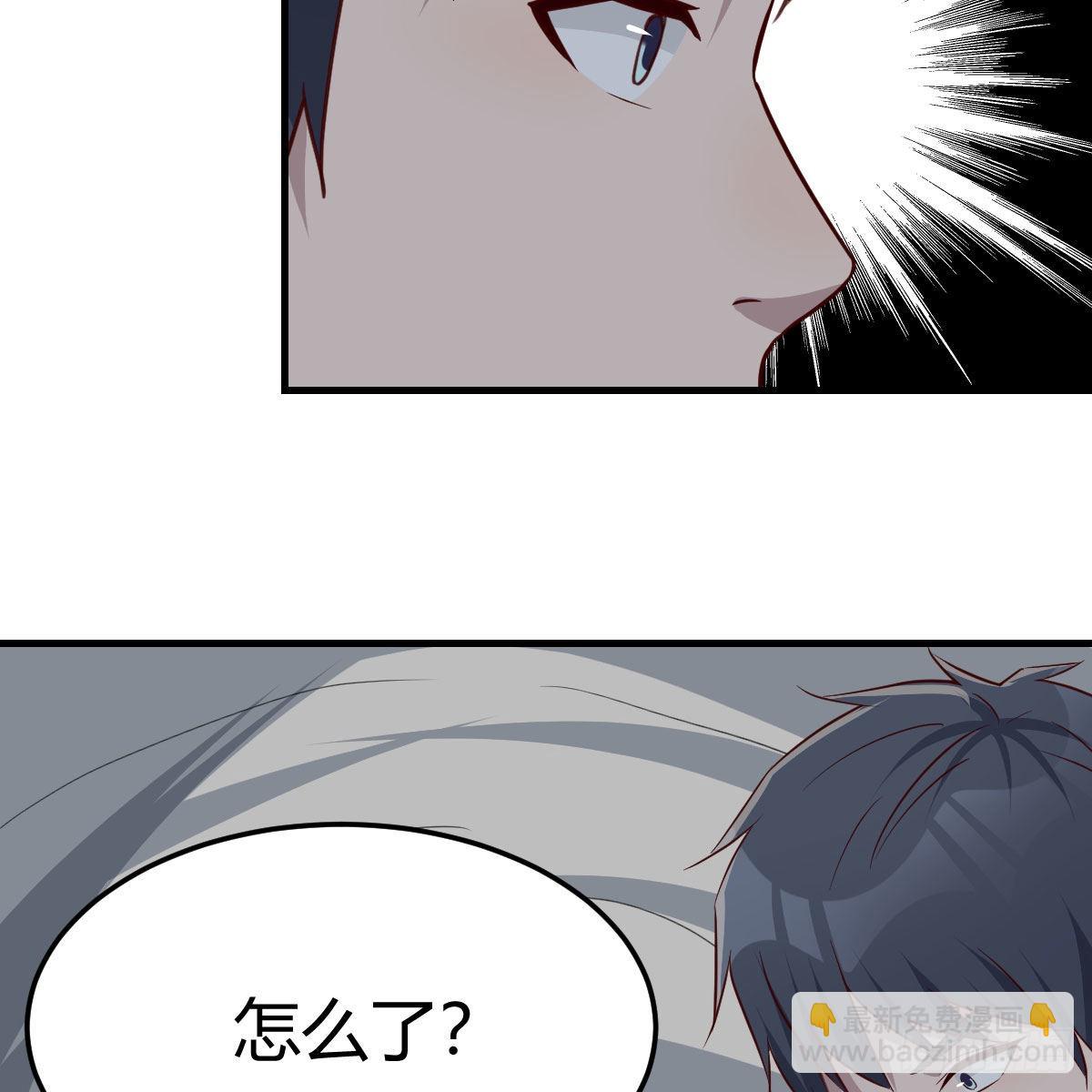 不叫boss叫什么51