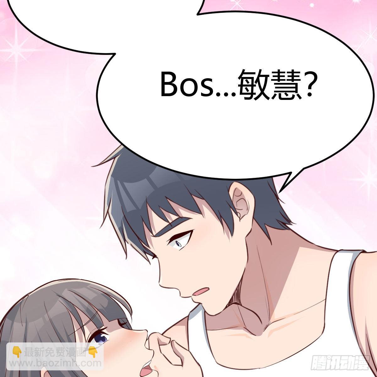 不叫boss叫什么58