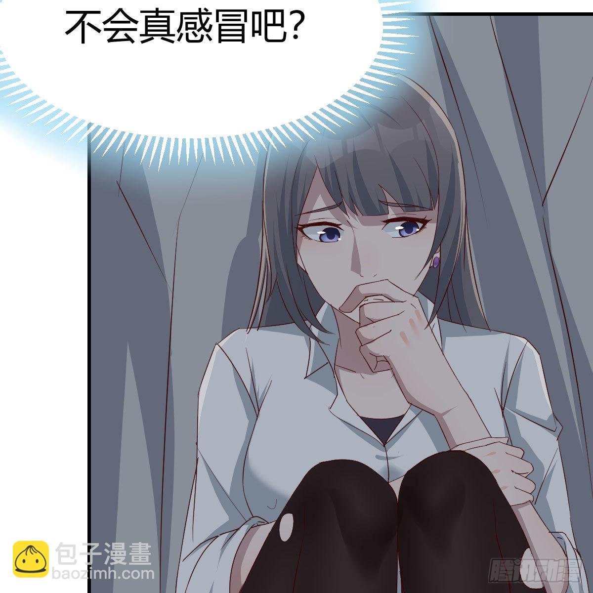 不叫boss叫什么7