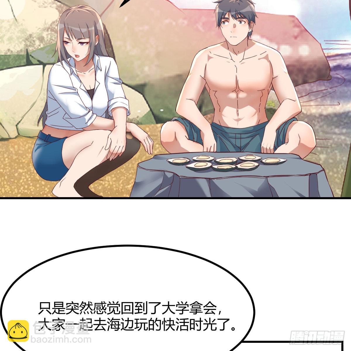姐姐的心事16
