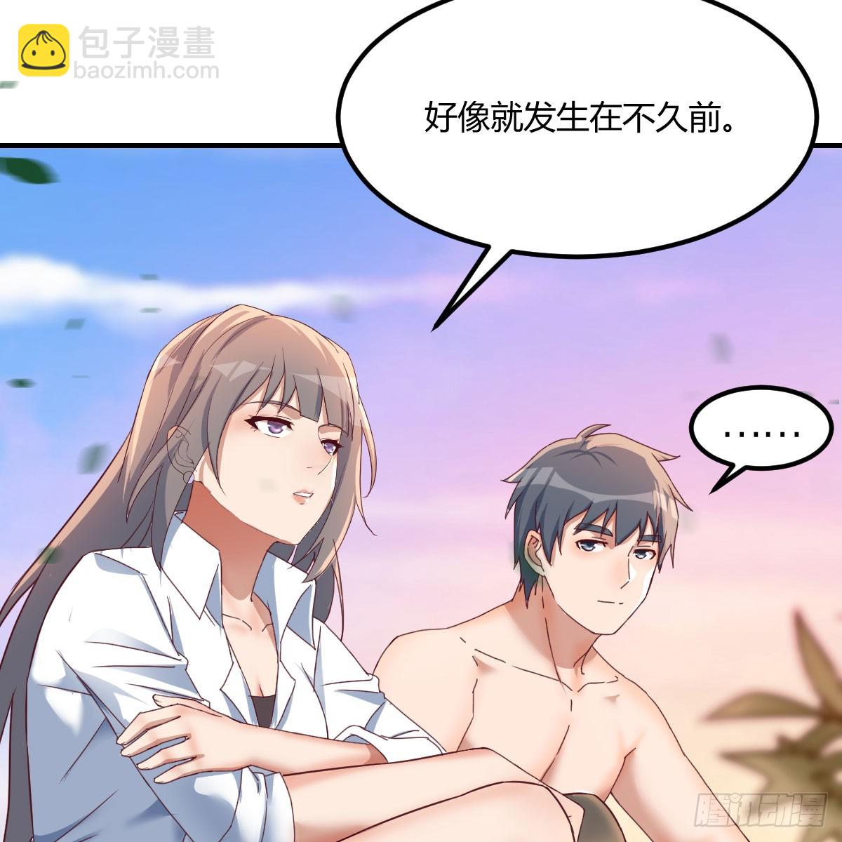 姐姐的心事24