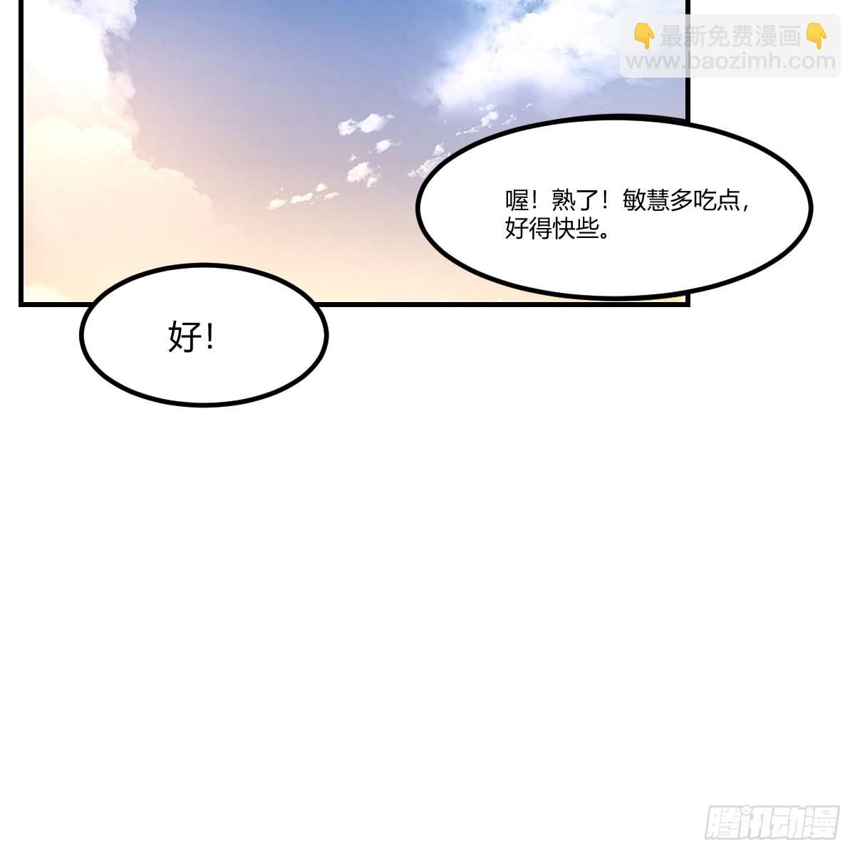 姐姐的心事30