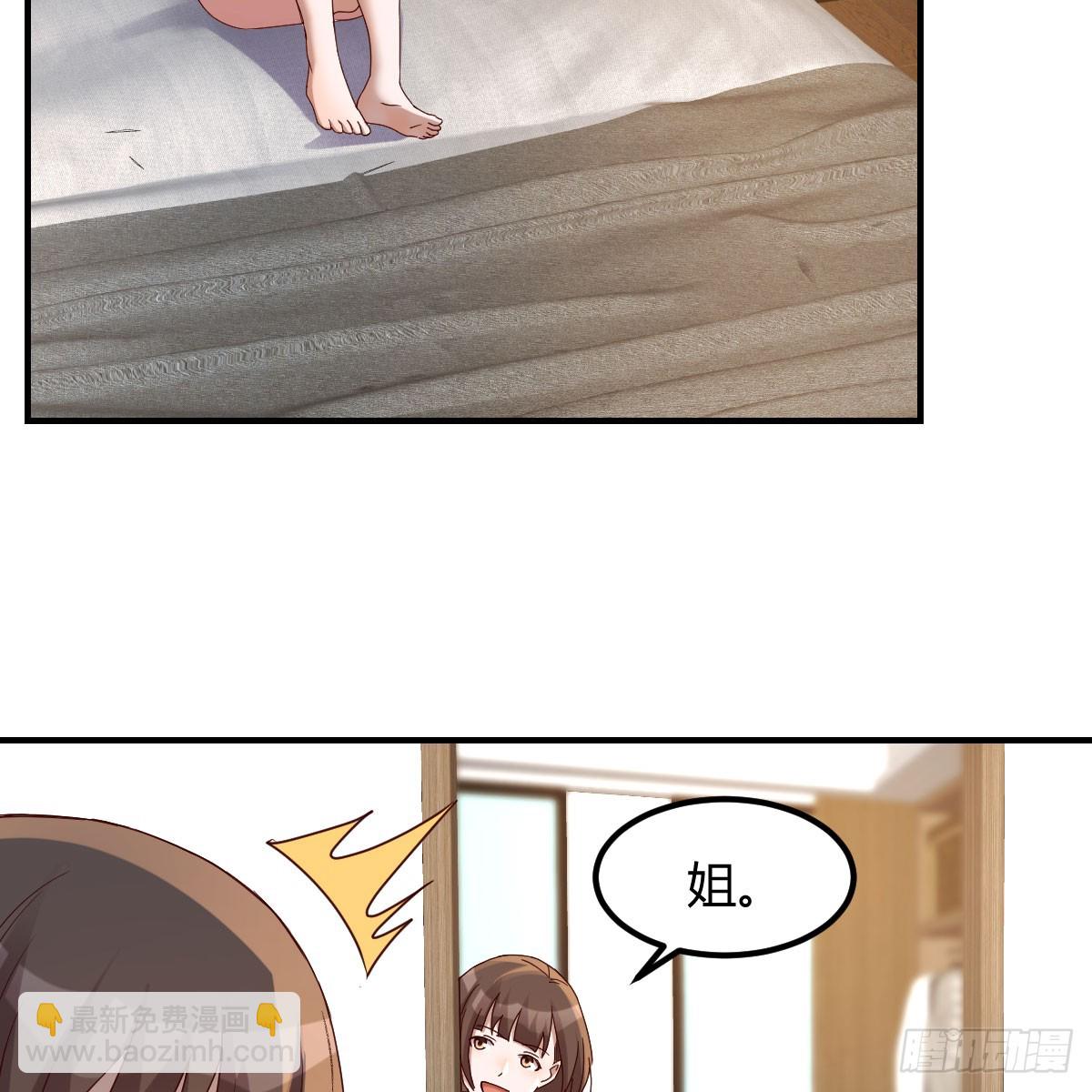 姐姐的心事37