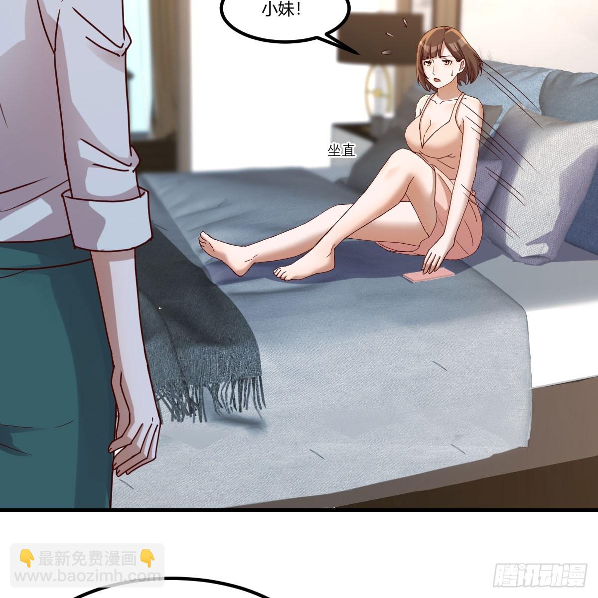 姐姐的心事39