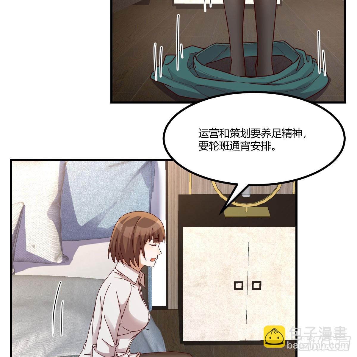 姐姐的心事43