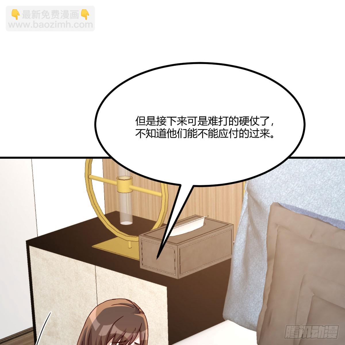 姐姐的心事48
