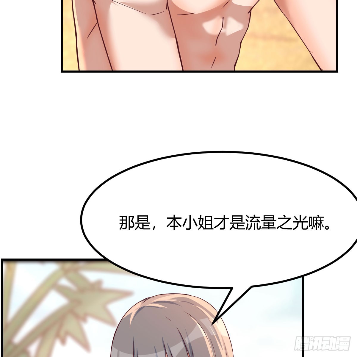 姐姐的心事5