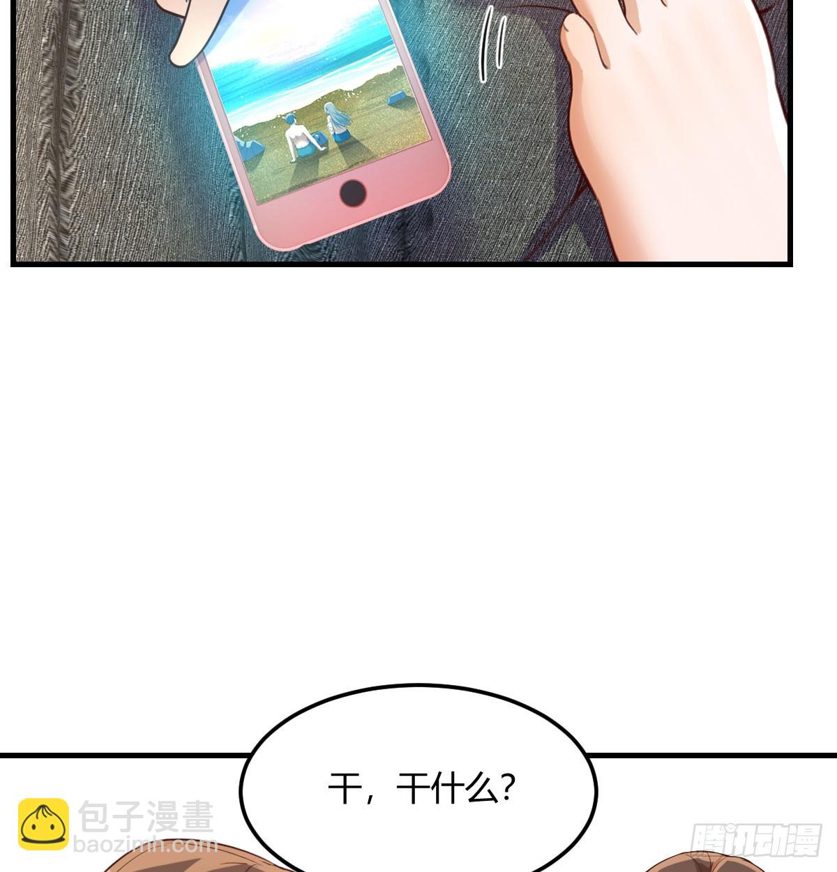 姐姐的心事61