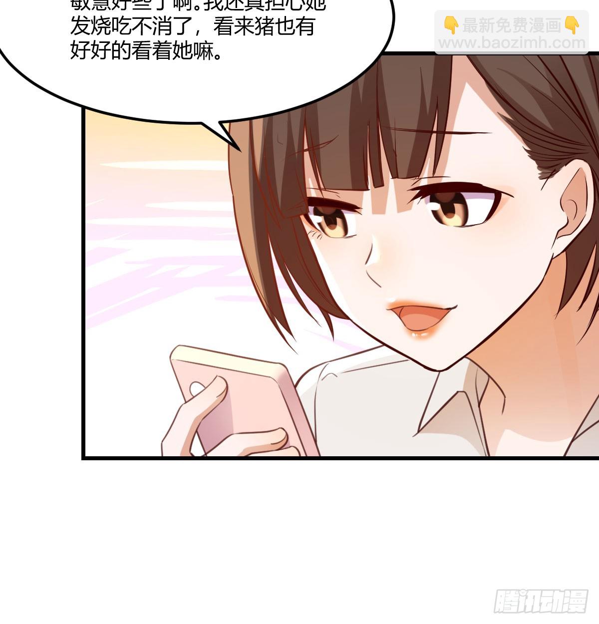 姐姐的心事63